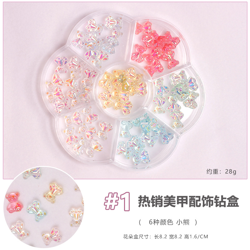 Joyas de manicura arco aurora oso mariposa diamante de sirena perlas mezcladas 7 caja de accesorios de taladro de uñas