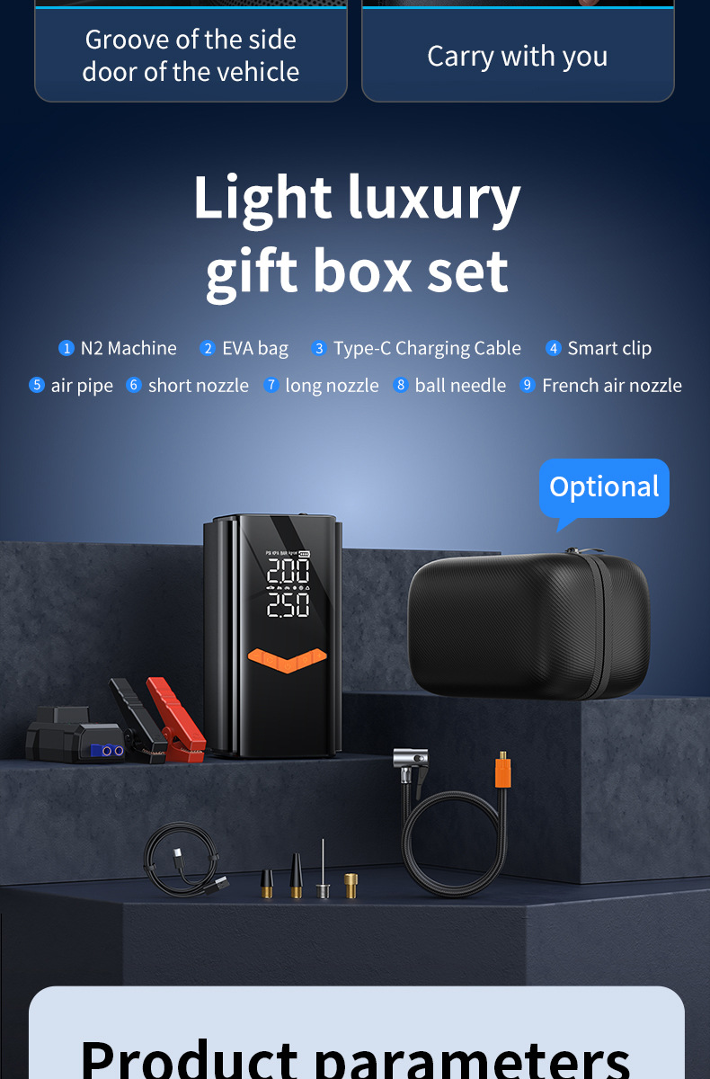 Jump Starter is a cross-border car emergency starting power supply all-in-one device with an air pump and portable car power bank