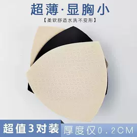 肩带、搭扣;面霜;液态精华