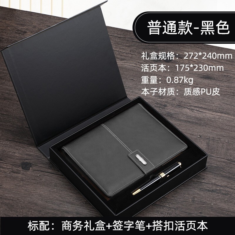 全国トレンド A5 ノートブックカスタムセットギフトボックス卸売印刷可能なロゴ肥厚ハイエンドビジネスギフトノートブック|undefined