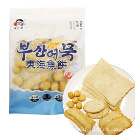 整箱小伙子综合鱼饼海鲜饼甜不辣400g*20袋炒年糕韩国火锅用