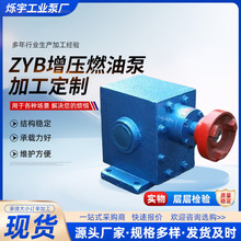 ZYB����ȼ�ͱ��c���ͱ�Ӳ�X�����ͱò��P䓸߉����ͱò��^���ͱ�