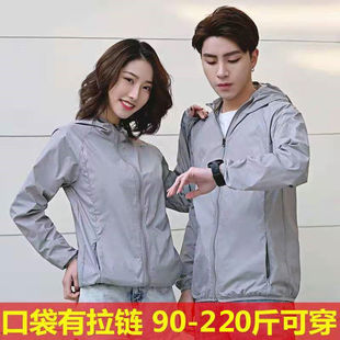 Sun Protection Clothing for Men and Women, Anti-Uv Short Style Plus Fat and Enlarged Sun Protection Clothing, Breathable and Loose Outer Wear, Summer Thin Jacket