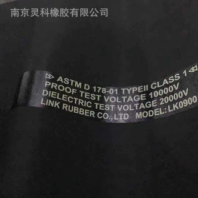 Manufactor Direct selling Marine Insulation pad IEC61111 : 2009 Accord ASTM D 178 Marine rubber floor