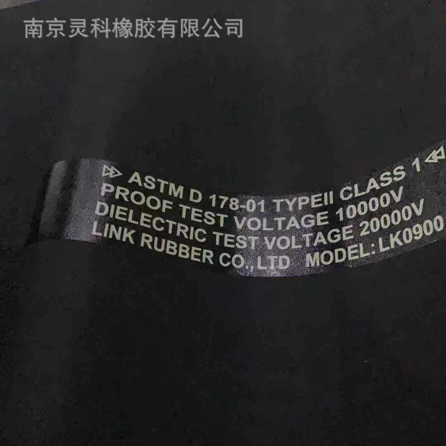 Manufactor Direct selling Marine Insulation pad IEC61111 : 2009 Accord ASTM D 178 Marine rubber floor
