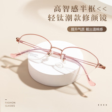 ���︴����Ǯ�紿�ѳ������۾�Ů�߼���С��������7017�۾���