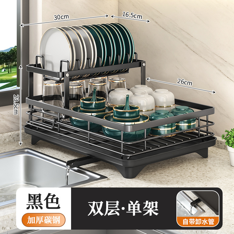 家用厨房沥水篮多功能碗碟沥水架碗筷收纳免打孔可调节双层组合|undefined