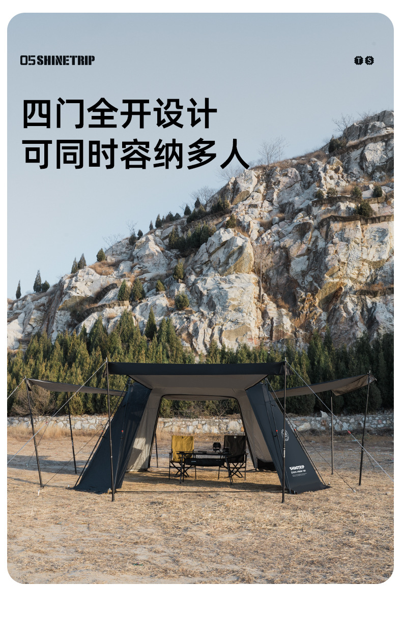 Shanqu Quick Opening Dome Account Free to Build Sun-proof and Wind-resistant Increasing Sky Curtain Tent Waterproof and Stable Automatic Dome Tent