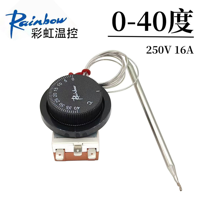 Rainbow RAINBOW Boiler Oven 0-40 degree Flat Knob Thermostat TS040S Temperature Adjustment Temperature Limiter