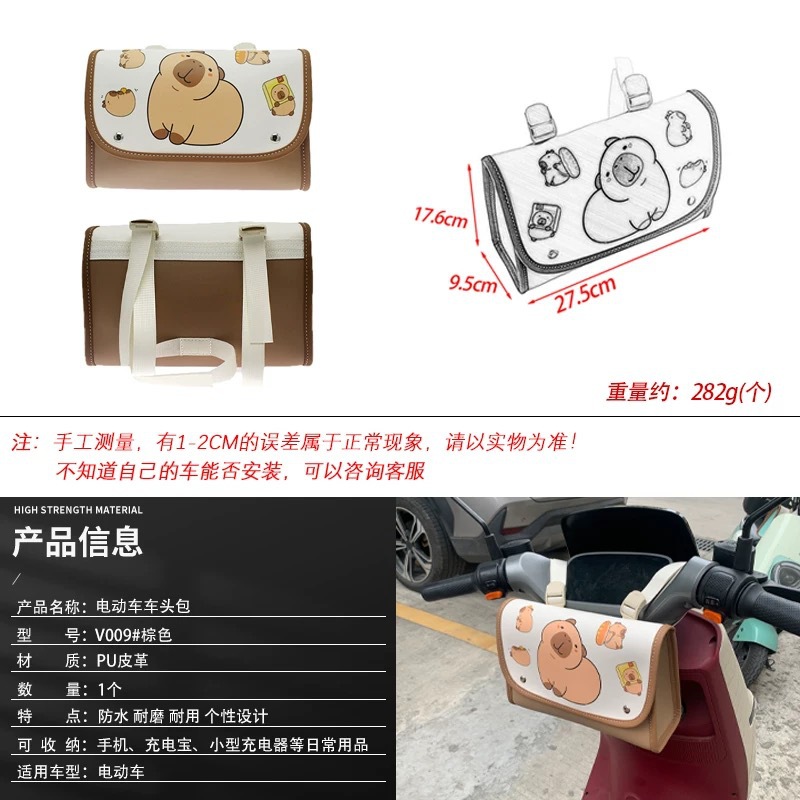 Cross-Border Hot-Selling Electric Vehicle Front Waterproof Bag Motorcycle Bicycle Universal Large-Capacity Storage Bag