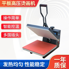38*38���Dӡ�C��ƽ�剺�C�C�Cӡ�CС�͸߉��C���CӡT���C�늼ӟ�