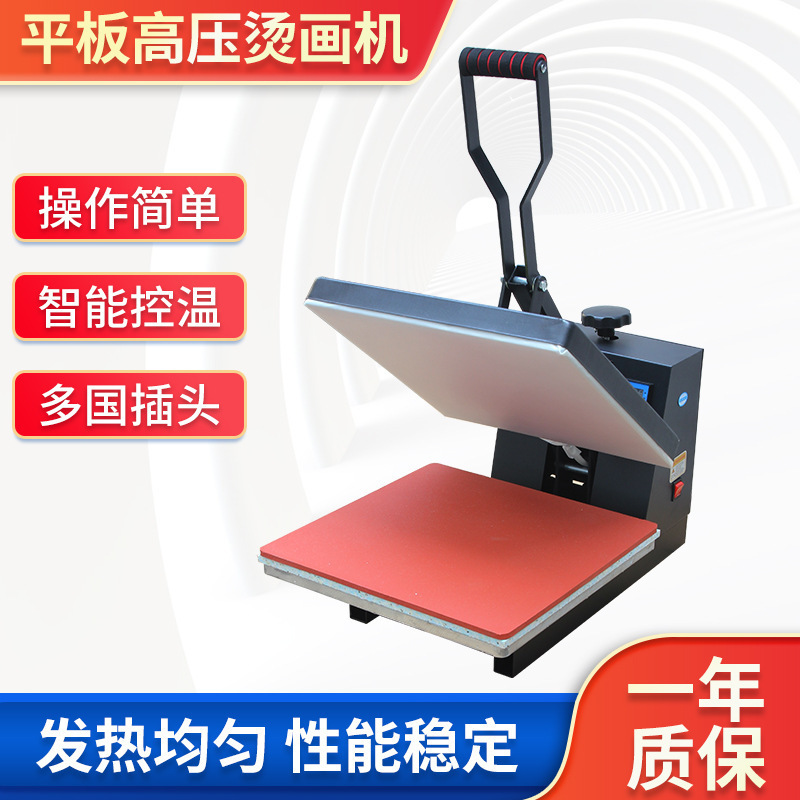 38*38 Heat Transfer Machine Flat Press Ironing Machine Small High-Pressure Heat Transfer Machine for Printing T-Shirts and Rhinestones with Electric Heating 38*38 Heat Transfer Machine Flat Press Ironing Machine Small High-Pressure Heat Transfer Machine for Printing T-Shirts and Rhinestones with Electric Heating