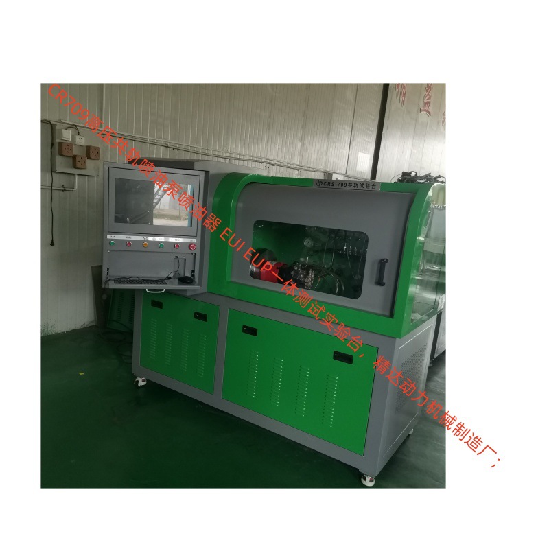 测试系统稳定油温不升高电喷燃油泵 输油泵检测708高压共轨试验台