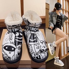 涂鸦棉拖鞋女冬季包跟可爱防水滑厚底保暖加绒雪地靴学生棉鞋批发
