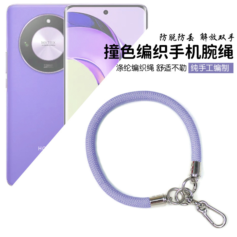 多功能手机手腕带涤纶编织舒适防滑双头金属扣外出防丢手机腕绳|undefined