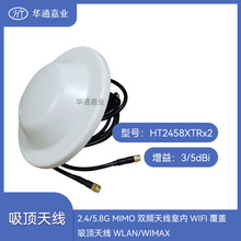 �Aͨ�ΘI2.4/5.8G MIMO�p�l�쾀�҃�WIFI���w����쾀WLAN/WIMAX