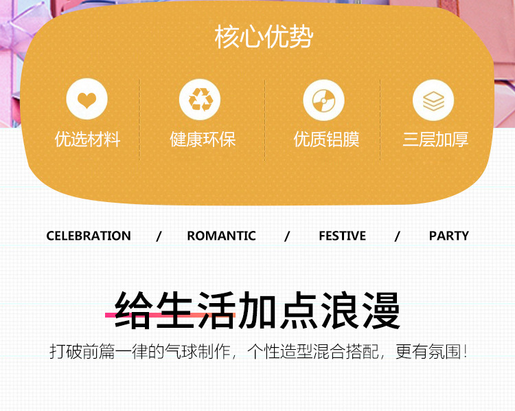 18寸光板铝膜气球_02