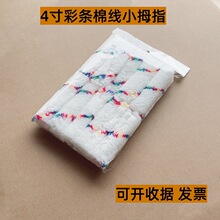 4��ʗl�޾�СĴָ�LͲˢ�^ ����T�����z��LͲˢ���㴬ˢ