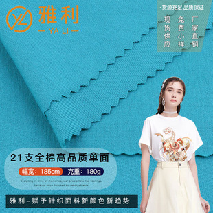 21S֧ȫ�ކ��溹�� 180gᘿ���ƽ�y���� �����޴����T����������