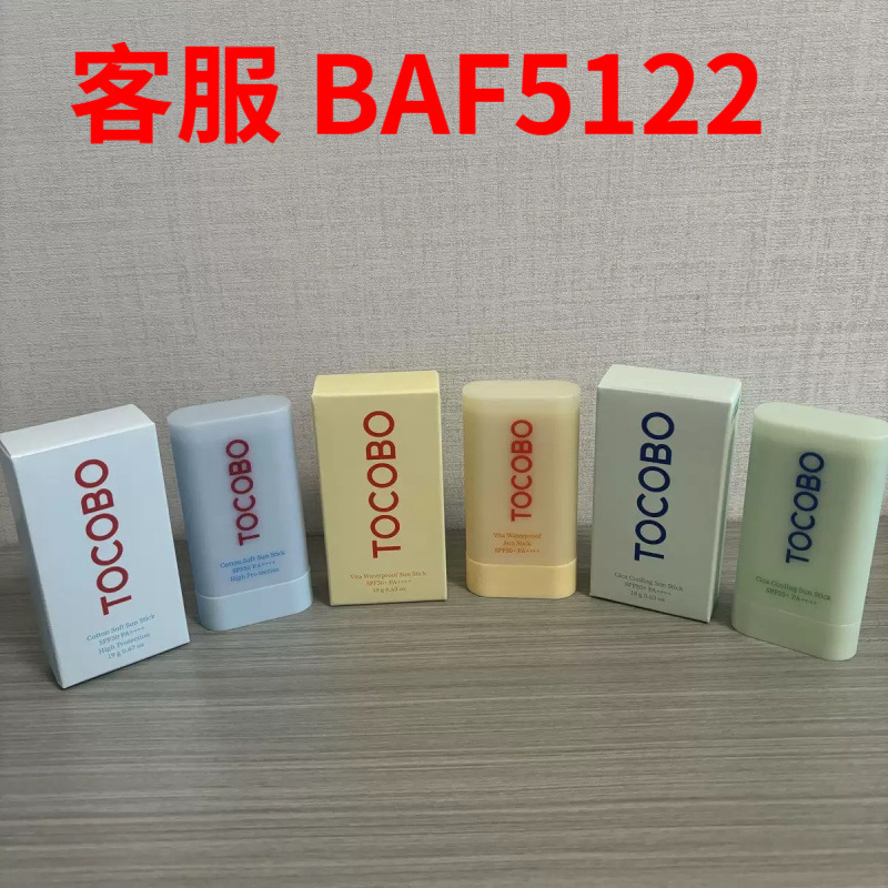 Transfronterizo TOCOBO anti-corrosión / tarjeta anti-corrosión 18g refrescante agua al aire libre SPF50 no grasa