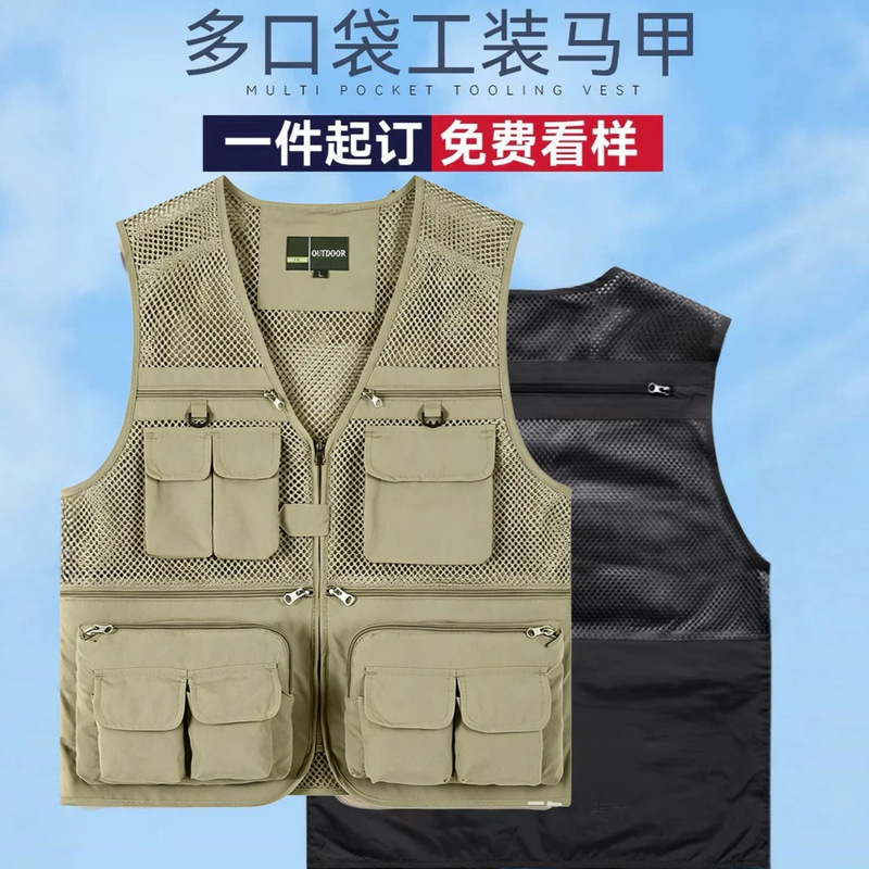 Customized photography workwear vest with logo printing, multi-pocket mesh, for directors, reporters, advertising and media workers, men's work vest Customized photography workwear vest with logo printing, multi-pocket mesh, for directors, reporters, advertising and media workers, men's work vest