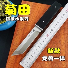 东南亚热销菊田武士日式水果刀便携户外防身刀收藏把玩D2钢高硬度