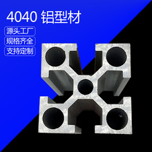 ���I�X�Ͳ�4040 4080 3030�X�Ͻ���ϼӹ���̨�C؛֧����Ӳ���