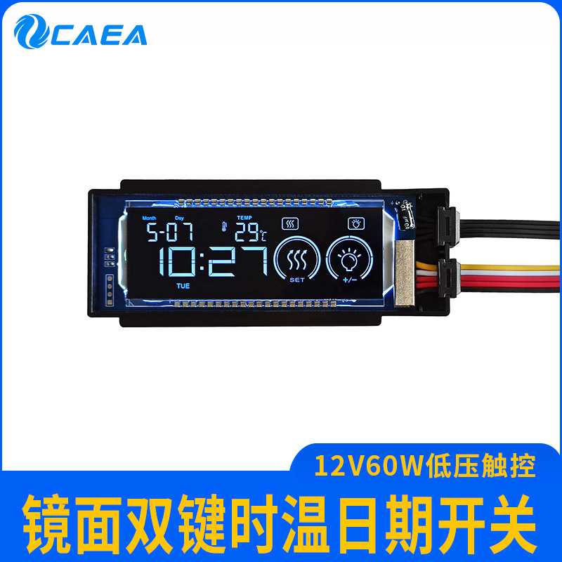 Smart Mirror Time Temperature Date Display Dual Key Screen Touch Two-color Color Temperature Defogging Intelligent Sensor Switch Smart Mirror Time Temperature Date Display Dual Key Screen Touch Two-color Color Temperature Defogging Intelligent Sensor Switch