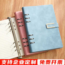 新款A5笔记本活页本可拆卸大学生手写本创意日记本可印logo