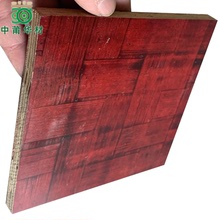 【工程專用】竹膠板竹模板 1.22*2.44高層建築耐磨編織膠合竹板