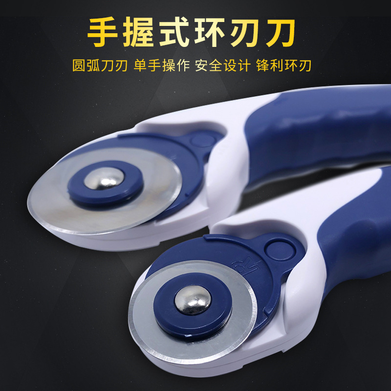 新款特惠手工切割圆刀壁纸专用新款手握式环刃刀多功能便携收纳