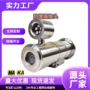 kba127摄像仪标志