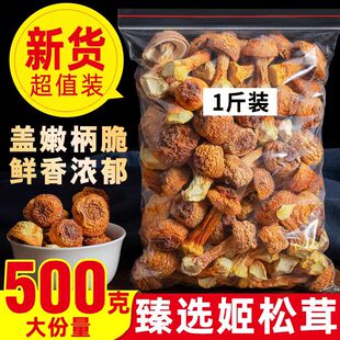 ����خa�oѬ�����׸�5g����Ұ���׾�ʳ�Ľ�����ζĢ��