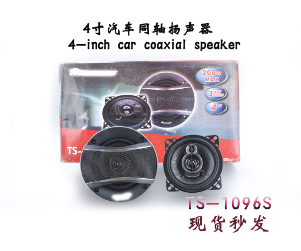 Wholesale Car Audio Speaker Ts-1096S 4inch Coaxial Speaker Lossless Car Audio Modification Medium Low Treble
