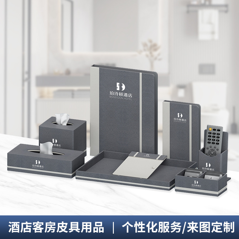Star Hotel habitación suministros de cuero consumibles artículos cuero caja almacenamiento caja pañuelos impresión