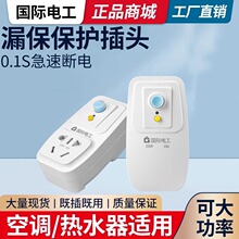 ���{늟�ˮ������©늱��o���^©���_�P��©�16A���o����10A����