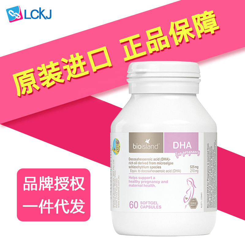 Seaweed oil for pregnant