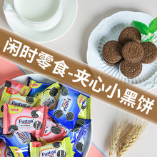 巧克力夹心饼干多口味散装老式独立包装休闲小零食小饼干厂家批发