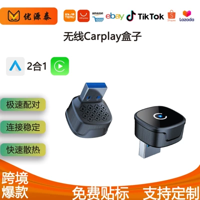 Smart Car-Machine Interconnection Aibox – Simsiz CarPlay və Android Auto
