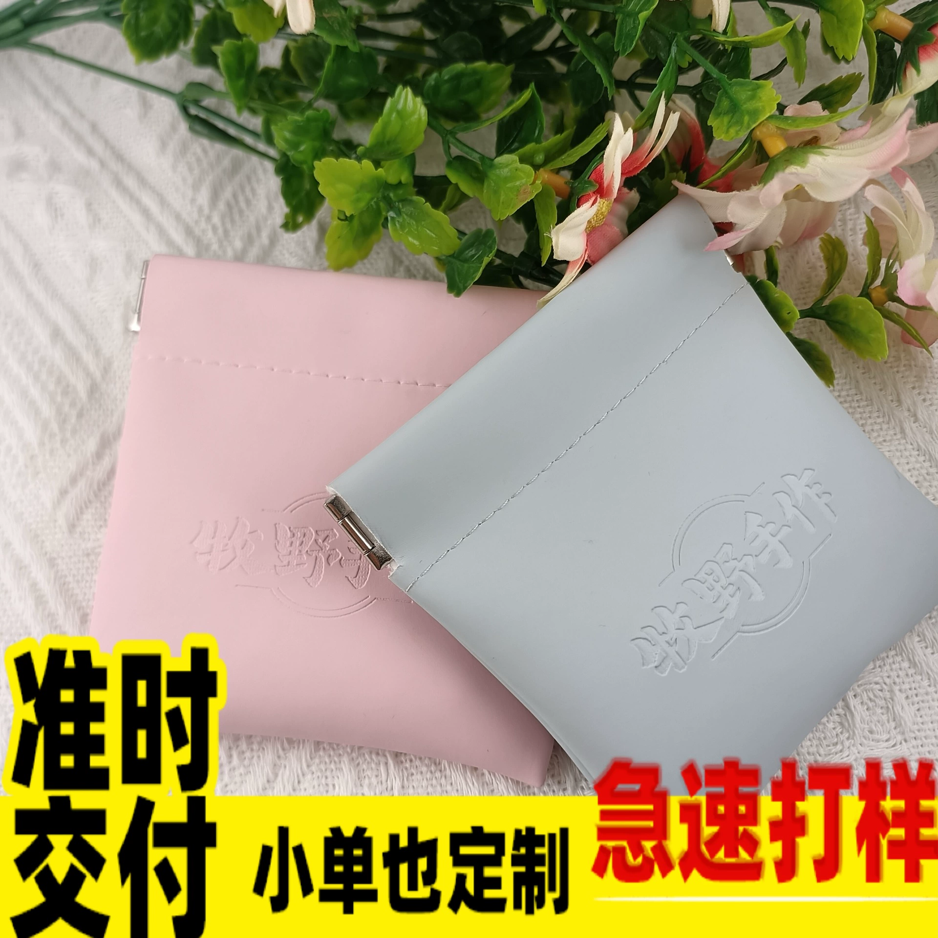 Ретро мини-косметичка с автоматическим закрыванием, сумка для монет, портативный кабель для передачи данных, беспроводная гарнитура, упаковочная сумка для мобильного телефона