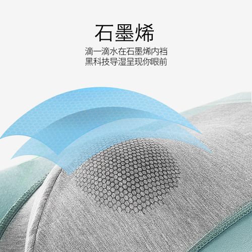 Mandarin Collar Men's Underwear 80s Modal Graphene Antibacterial Underwear for Men, Invisible Seamless Comfort Straight Leg Underpants for Men