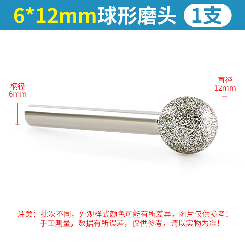 メッキ金刚砂丁形研削ヘッド石材レリーフ花彫刻釘頭電気ミル斜丁研削ヘッド棒石像工具|undefined
