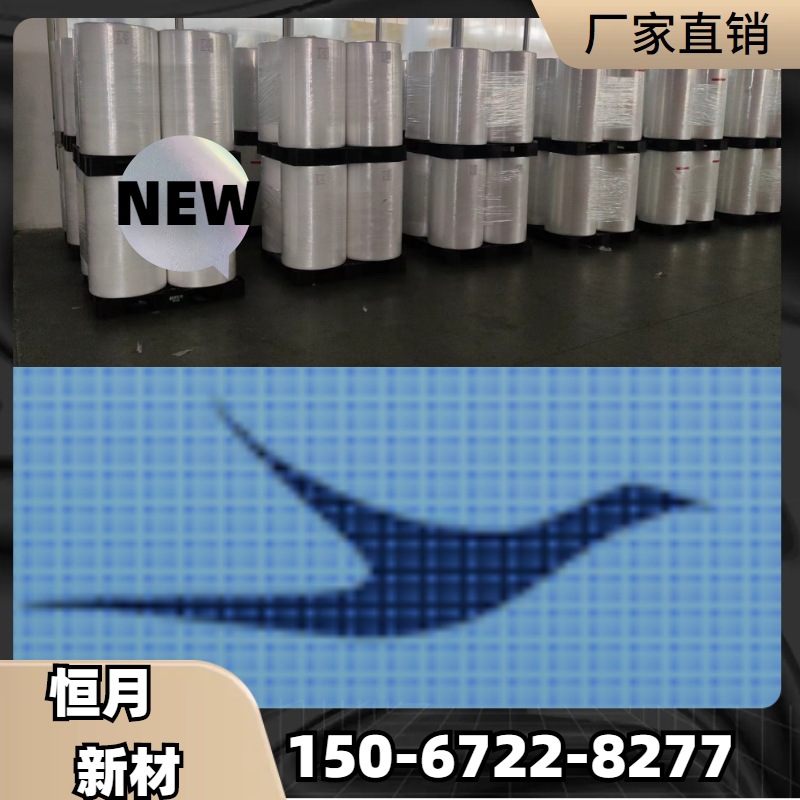 ES压光无纺布EP无纺布ES光面热轧无纺布光滑面ES无纺布