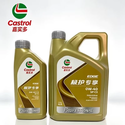 Genuine Extreme Protection Automotive Engine Gasoline Engine Oil