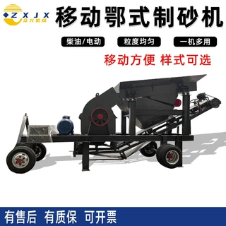 厂家定制多功能颚式破碎机碎石机石料生产线花岗石煤矸石粉碎机