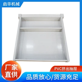 儿童学习桌椅;风机设备配件;看书架