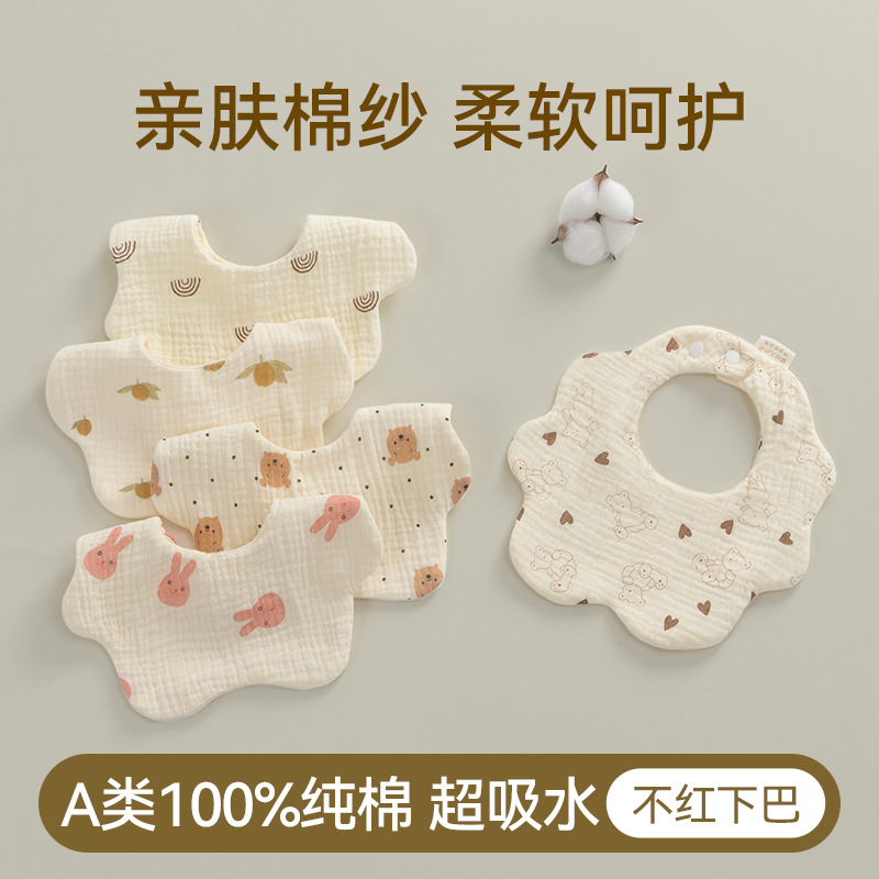 Pure Cotton Saliva Towel Baby A-Grade Cotton Bib Newborn Saliva Bib Children's Scarf Baby Neckerchief Petal Bib