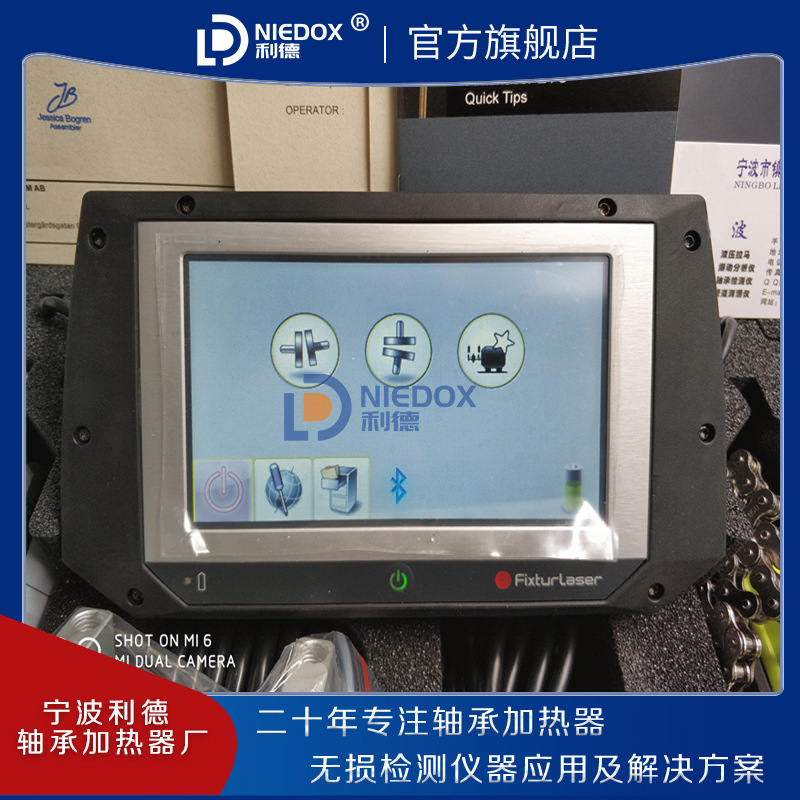 瑞典Fixturlaser激光对中仪EVO原装激光转轴对中测量10米利德代理