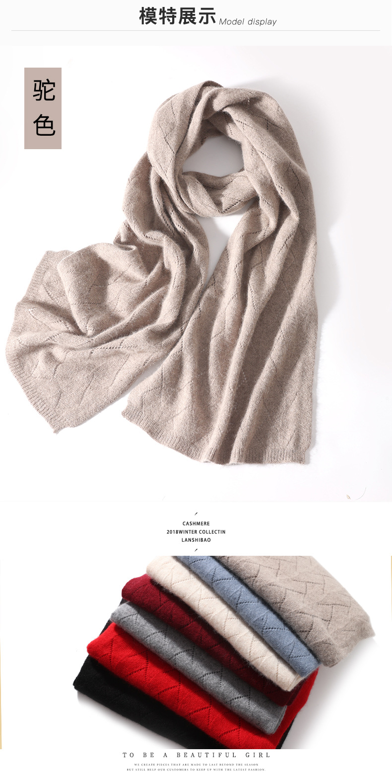 菱格围巾_10.jpg