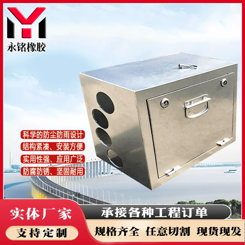 Коробка связи моста поставки Yongming резиновая/распределительная коробка/коробка кабельной трубки/коробка желоба кабеля